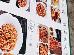 -紫光园(创始店)