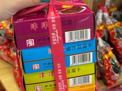 -长发西饼(临顿路店)