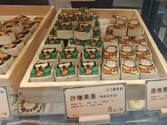 -北京稻香村(零号店)