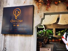 -ChitChat奇洽·Bistro(黎黄陂路店)