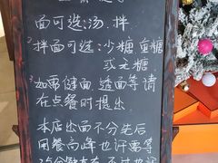 菜单-十面春风·江南面馆(崇宁路店)