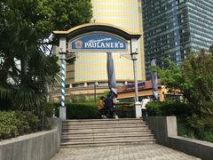 门面-宝莱纳餐厅(滨江店)