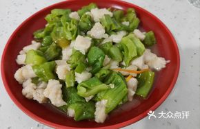 Green Pepper Chicken Breast