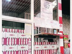 -宅恩特披萨(百汇城店)