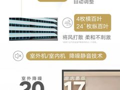 -轰雷舒适家·大金空调·地暖