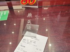 -熙盛源(苏苑街店)