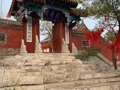 -青州市云门山风景区