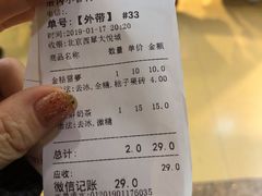 -厝内小眷村(西单大悦城店)