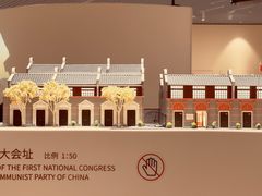 -上海城市规划展示馆