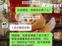 -全心全意动物诊疗中心医院(北苑店)