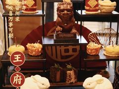 -王府半岛酒店·大堂茶座