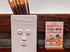 -寻裕记·现炒浇头面(人民广场店)