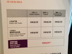 -香港会议展览中心演讲厅