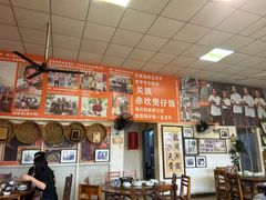 -关氏饮食店