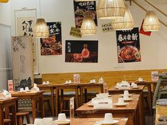 -彧玖食坊·川式砂锅酒馆(成山路店)