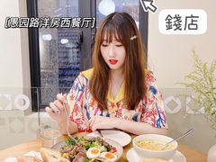 -Money Shops(愚园路店)