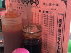 -应记面家(普澜二路店)