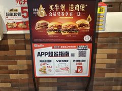 -肯德基(珠峰店)