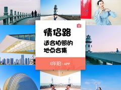 -情侣路