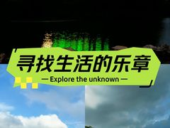 -南京珍珠泉风景区