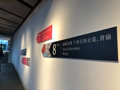 -中国美术学院象山校区-民艺博物馆