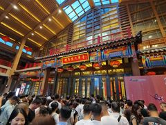 -刘老根大舞台-长春旗舰店