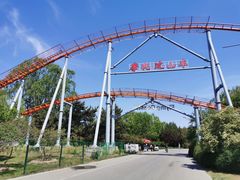 -朝阳公园游乐园