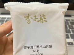 -爱达乐面包生日蛋糕(温江德昆新天地店)