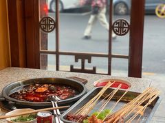 -玉林串串香·成都老字号(玉林街总店)