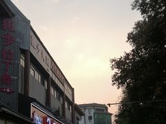 -一记洛阳菜·糖醋小排·水席(十字街店)
