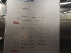 -珀莱雅总部大楼