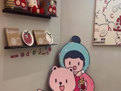 -静宜和她的朋友(星海广场店)