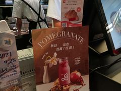 -gaga(深圳南山益田假日广场店)