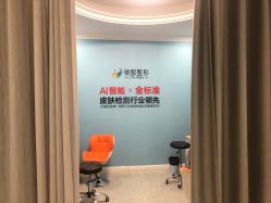 -丽都整形美容医院·全国连锁旗舰店