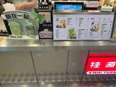 -桂桂茶(恒基名人店)