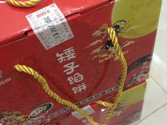 -矮子馅饼(大成路店)