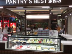 -Pantry's Best派悦坊蛋糕(世纪金源店)