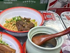 -粉肆儿拌粉拌面