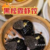 曼谷之行，吃得至满意的一顿饭之一