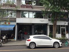 -NokNok Coffee(宽窄巷子店)