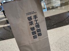-Peet's Coffee皮爷咖啡(武商Mall手作店)