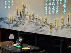 -鲜璟台·地标景观餐厅(上海中心店)