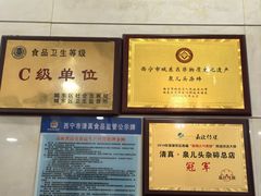 -泉儿头杂碎·清真(城东总店)