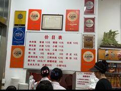-子午路张记肉夹馍(翠华路店)