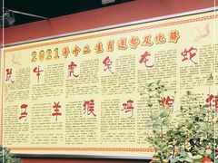 -钦赐仰殿道观