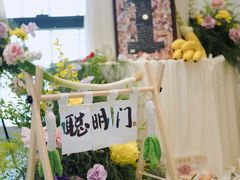 -喜宴又一村·粤菜·茶点·海鲜(壹方天地店)