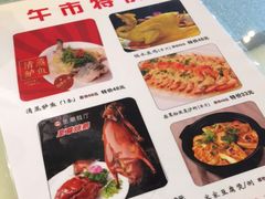 -至潮餐厅精致粤菜·活鲈鱼·走地鸡(珠江新城店)