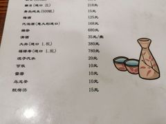 -樱の花亭日本料理店