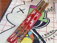 -冒椒火辣(太古里店)