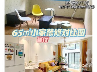 天井改造的，层高只有2米